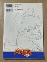 【ポスター付き・シール欠品】　劇場版MAJOR 友情の一球 公式ブック 　単行本未収録　満田拓也/メジャー外伝・福岡　Ｊ26_画像2