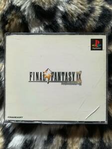 【中古・盤面概ね良好・動作確認済み】PS　ファイナルファンタジーIX　　同梱可