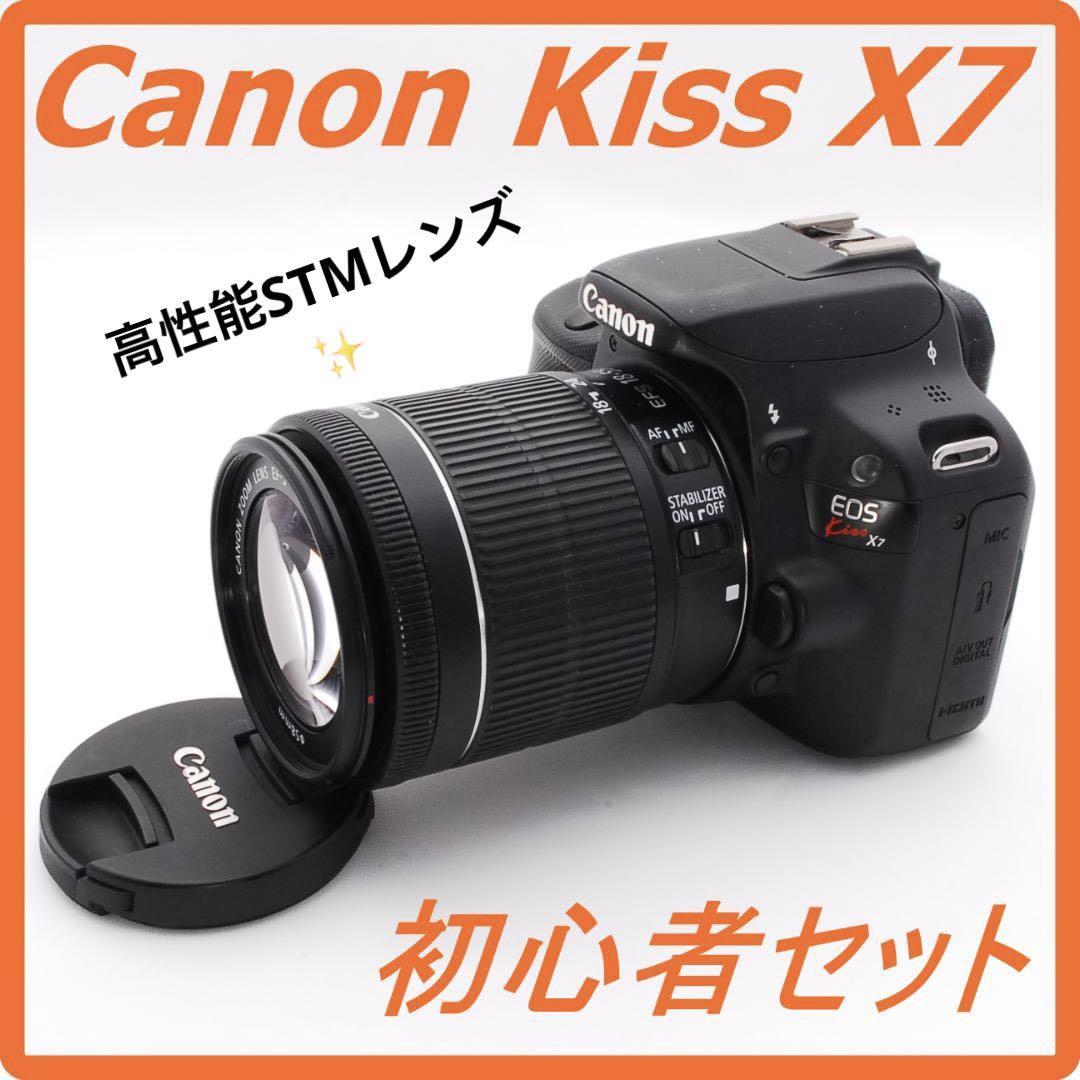 カメラ デジタルカメラ ヤフオク! -eos kiss x7(家電、AV、カメラ)の中古品・新品・未使用品一覧