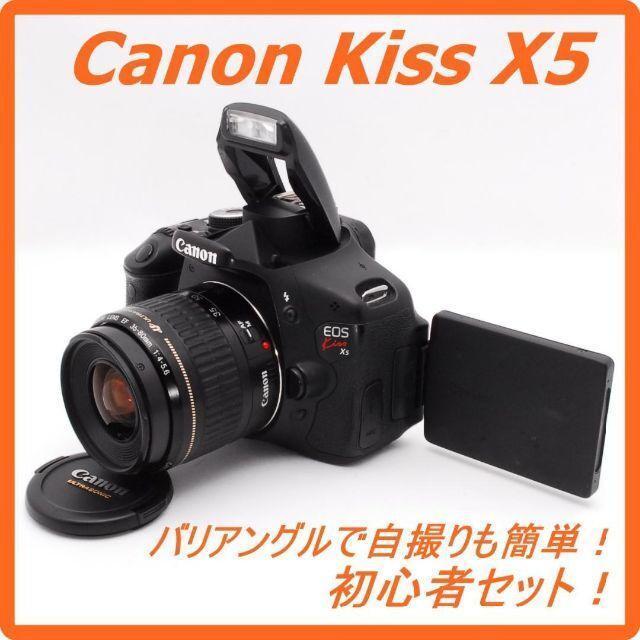 ヤフオク! - ◇初心者入門＆付属品多数◇ Canon キャノン EOS 