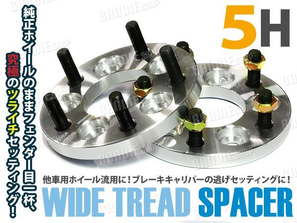 ヤフオク! -「クライスラー300c pcd 115」(タイヤ、ホイール) の落札