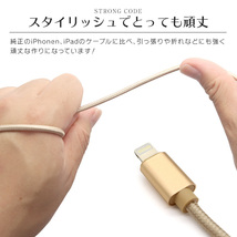 未使用 USB ライトニングケーブル 2本セット ゴールド 3m iPhone iPad airpods 充電 データ転送_画像3