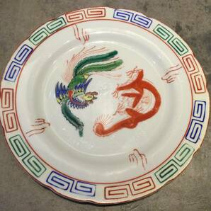 昭和レトロ 時代物 中華平皿 食器 平皿 花型 中皿 5枚セット 龍・鳳凰 プレート アンティーク ヴィンテージの画像4