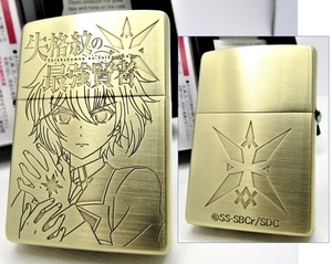 失格紋の最強賢者 ブラス 両面 zippo ジッポ 2020年 未使用