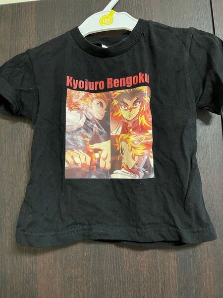 鬼滅の刃 煉獄杏寿郎 Tシャツ 黒 100センチ ほぼ未使用