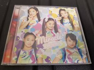 「miracle2 MIRACLE☆BEST Complete miracle2 Songs」レンタルCD