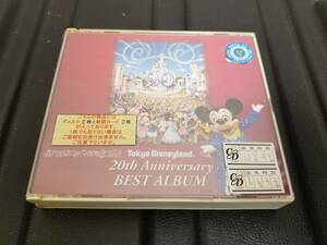 「東京ディズニーランド 20th アニバーサリー ベスト・アルバム」レンタルCD