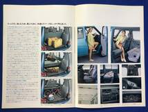 CE424m●【カタログ】 Volkswagen フォルクスワーゲン Vanagon GL ヴァナゴン E-70AAF_画像4
