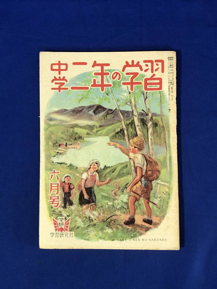 島野重之の値段と価格推移は?|1件の売買データから島野重之の価値が