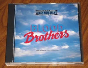  бесплатная доставка b Lad * Brother s Япония версия CD Shibata .. страна широкий ... магазин . Marie Yoshida сталь Taro Blood Brothers скала . час . мюзикл Brothers 