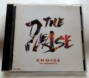 THE PLEASE / CHOICE / 1990