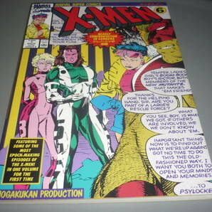X-MEN ⑥（エックスーメン）ジェノーシャの死闘 MARVEL SUPER COMICS 小学館プロダクション アメコミ日本語版/の画像1