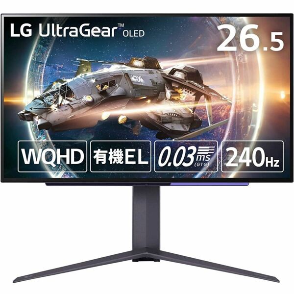 【新品未開封】LG 27GR95QE-B 有機EL 240Hz WQH 26.5インチ UltraGear ゲーミングモニター