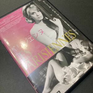 Красивые условия Parisienne Katrine Deneuve French Movie DVD