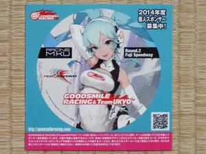  Hatsune Miku sticker 14 year no. 2 war Fuji super GT