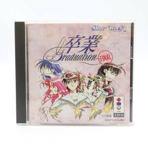 卒業 Graduation - FINAL - 3DO専用ソフト/ゲーム/Shar Rock シャー・ロック/中古/10970