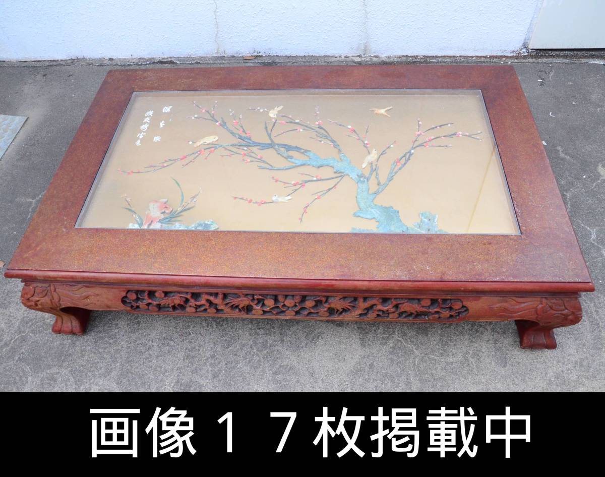 2023年最新】Yahoo!オークション -中国 家具(座卓、ちゃぶ台)の中古品