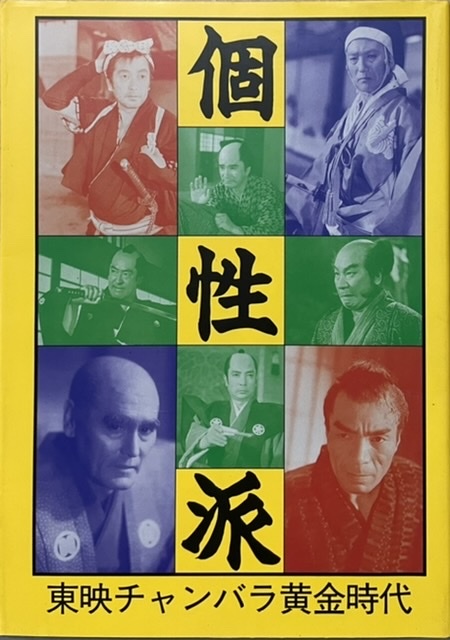 2023年最新】Yahoo!オークション -薄田研二の中古品・新品・未使用品一覧
