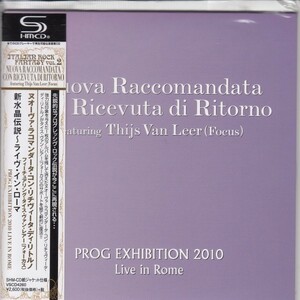 紙ジャケ NUOVA RACCOMANDATA CON RICEVUTA DI RITORNO / 新水晶伝説～LIVE IN ROMA（国内盤SHM-CD）