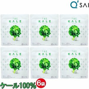  cue rhinoceros green juice The * kale 420g go in powder green juice 6 sack bulk buying 