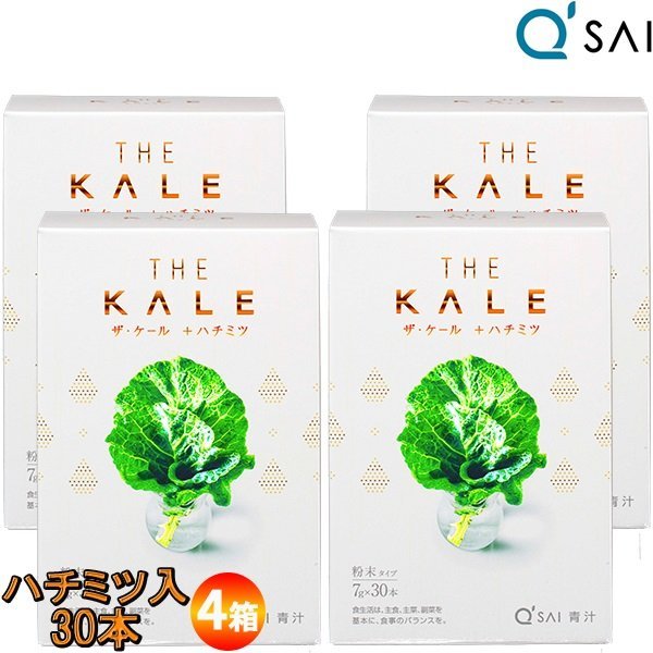 キューサイ ザケールの値段と価格推移は?|1件の売買データから
