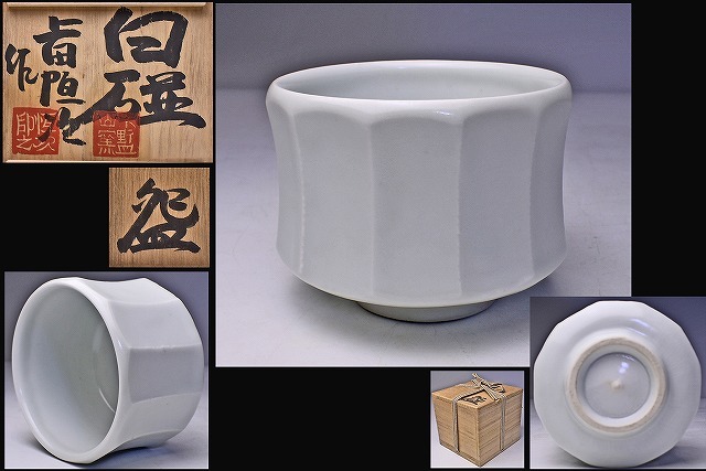 2025年最新】Yahoo!オークション -上田恒次の中古品・新品・未 2025年最新】Yahoo!オークション -上田恒次の中古品・新品・未