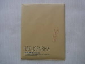 即決　新品・未開封　春の嵐とモンスター　クリアファイル　ミユキ蜜蜂　全プレ　送料140円~　同梱可能