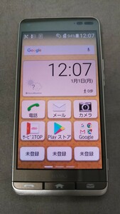 au BASIO3 KYV43 ＃AG693 KYOCERA 京セラ 4Gスマートフォン 簡易動作確認＆簡易清掃＆初期化OK 判定○ 送料無料 