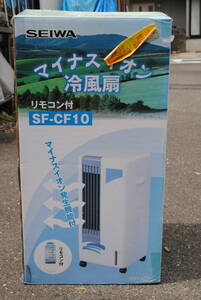  unopened SEIWA negative ion cold manner machine SF-CF10 box 690x370x345 millimeter 