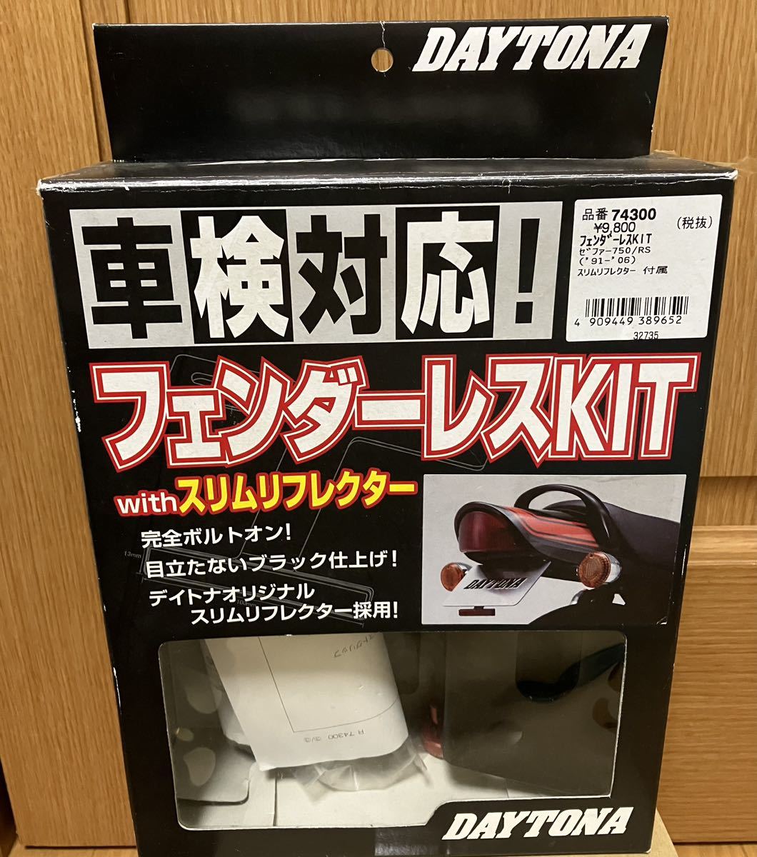 ヤフオク! -ゼファー750フェンダーレスキットの中古品・新品・未使用品一覧