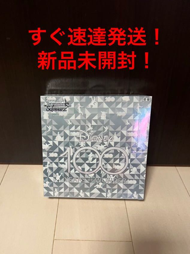 ヤフオク! -ヴァイスシュヴァルツ boxの中古品・新品・未使用品一覧 ヤフオク! -ヴァイスシュヴァルツ boxの中古品・新品・未使用品一覧