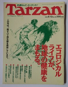 Tarzan Tarzan 1990 6/13 No.98 eko logical life ., the earth. health .... canoe .... kind reproduction paper nature. energy large ground. power 