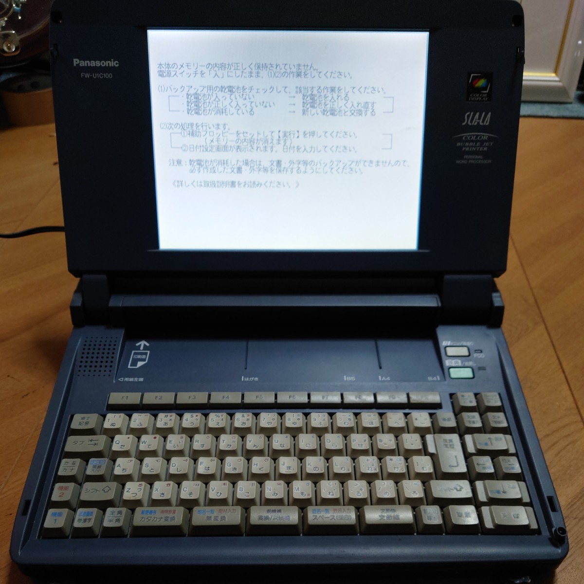 ヤフオク! -fw-u1c100の中古品・新品・未使用品一覧