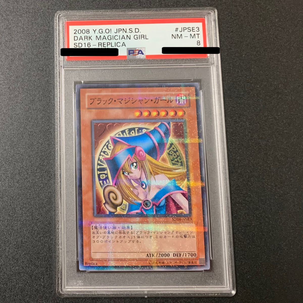 ヤフオク! -「ロードオブマジシャン限定版」の落札相場・落札価格