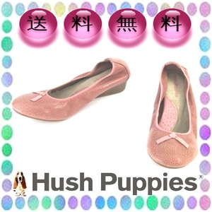 23cm 本革レディースパンプス ウェッジソール バレエパンプス 楽チン 走れる 大塚製靴 ハッシュパピー Hush Puppies 本州送料無料 S8986