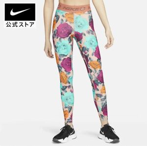 新品 NIKE ナイキ フラワー柄★スパッツ★レギンス