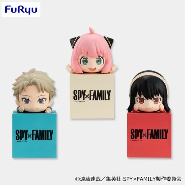 SPY×FAMILY　ひっかけフィギュアーアーニャ・ロイド・ヨルー　全3種セット