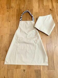  Kids apron & triangle width *140 size *22s cotton poly- tsu il * beige * unisex * school . help .!