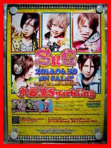 SuG(サグ)/小悪魔Sparkling【未使用】B2告知ポスター(非売品)★送料＆筒代無料★