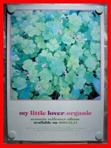 my little lover(マイ・リトル・ラバー)/organic【未使用品】B2告知ポスター(非売品)★送料＆筒代無料★