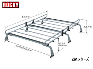 サンバーバン バン ハイルーフ S321B S331B系 ロッキー キャリア 6本脚 高耐食溶融めっき メッキ 法人のみ配送 送料無料