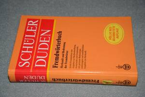 SCHULER DUDENドイツ語外来語辞典Fremdworterbuch●'92DUDEN