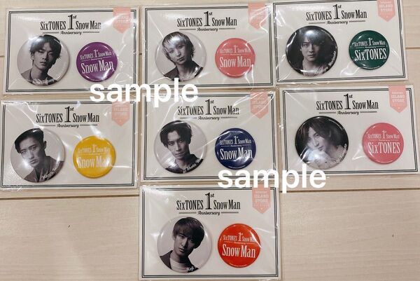 SixTONES SnowMan 缶バッジ
