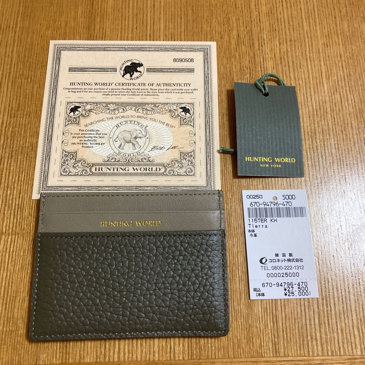 未使用品】大容量本革じゃばら式カードコインパスケース ブラウン系