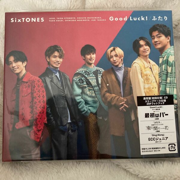 通常盤 (初回仕様/取) スリーブケース仕様+フォトブック SixTONES CD/Good Luck! /ふたり