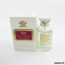 クリード セレクション ヴェルト オードパルファム 250ml EDP 残量多 Z001_画像1