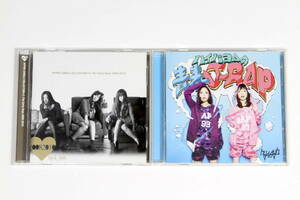 hy4_4yh ハイパーヨーヨ■CD2枚セット【HYPER SINGLE COLLECTION+2 :The Early Days 2008-2010】【ハイパヨ△の青春J-RAP】ベスト盤 カバー