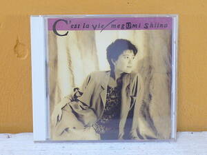 CD 椎名恵 / C'est La Vie / セラヴィ - 廃盤 - Disc美品 1989年 292A 70