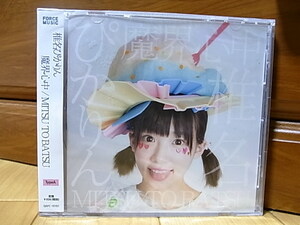 [304] 未開封品 椎名ぴかりん/魔界心中 MITSU TO BATSU [Type A]