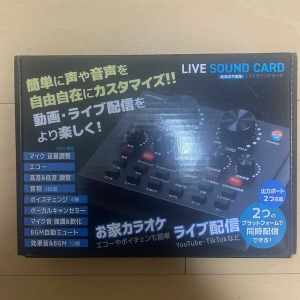 Live sound Card